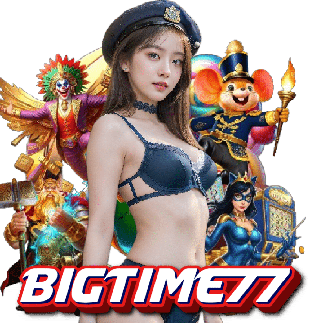 bigtime77 เปิด 24 ชั่วโมง